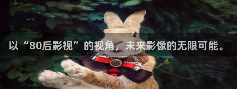 斑马zr638：以“80后影视”的视角，未来影像的无限可能。
